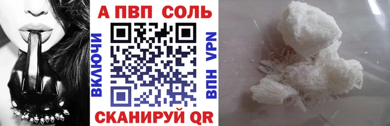 Где купить наркоту Ачхой-Мартан Alpha PVP Кокаин Гашиш Меф Амфетамин Конопля
