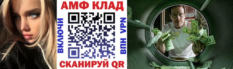 Amphetamine Premium  Ачхой-Мартан 