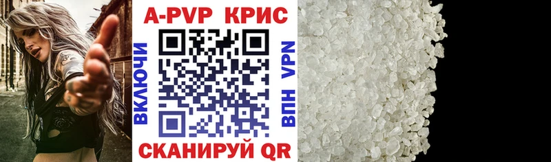 A-PVP мука  Ачхой-Мартан 
