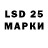 Марки NBOMe 1,5мг Daniyar Madumarov