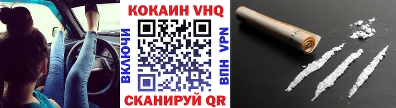 Кокаин 98%  наркота  Ачхой-Мартан 