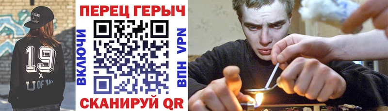гидра ссылка  Ачхой-Мартан  ГЕРОИН гречка  купить наркотики цена 