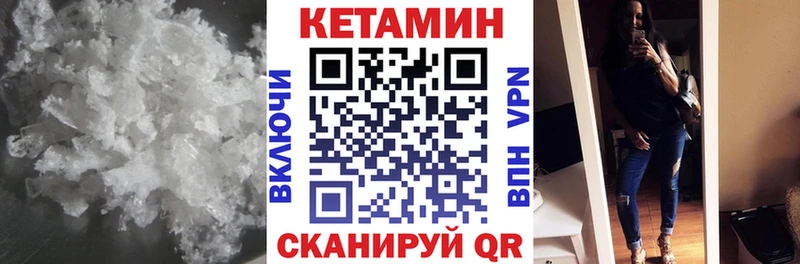 нарко площадка телеграм  Ачхой-Мартан  КЕТАМИН ketamine  сколько стоит 