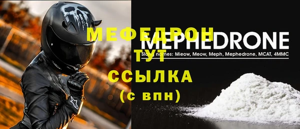 наркотики Абаза