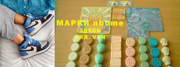марихуана Абинск