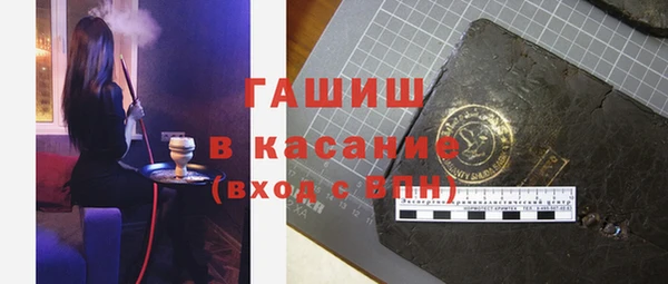 кристаллы Абдулино