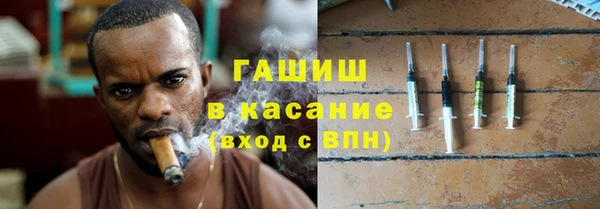 наркотики Абаза