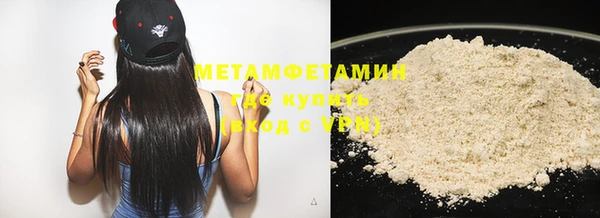 мдма Навашино