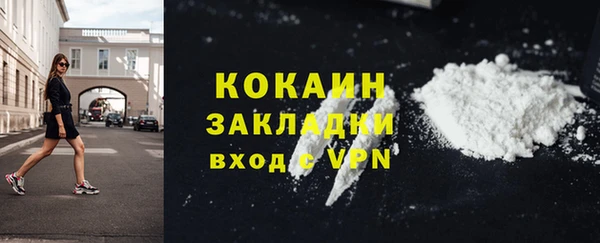наркотики Абаза