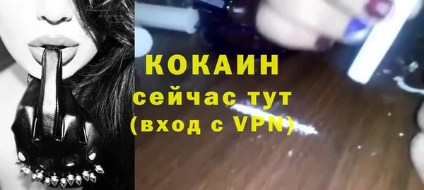 наркотики Абаза