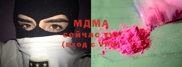 mdma Михайловка