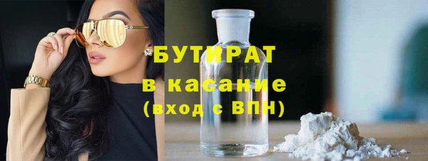 наркотики Абаза