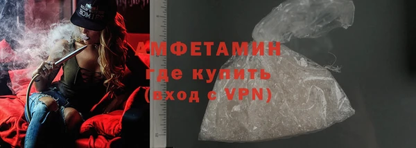 кристаллы Абдулино