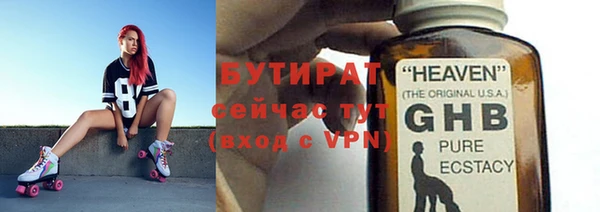 mdma Михайловка