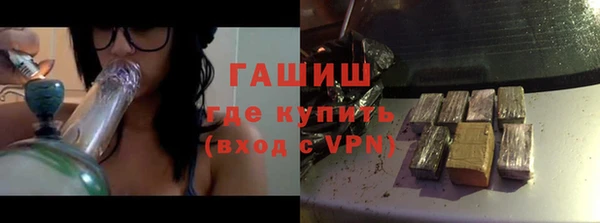 наркотики Абаза