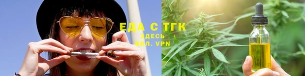 марихуана Абинск