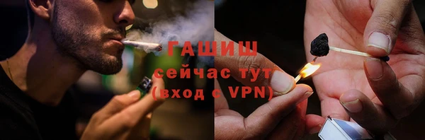 марихуана Абинск