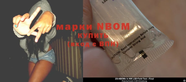 наркотики Абаза