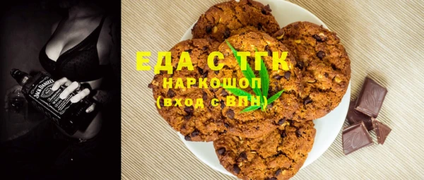 наркотики Абаза
