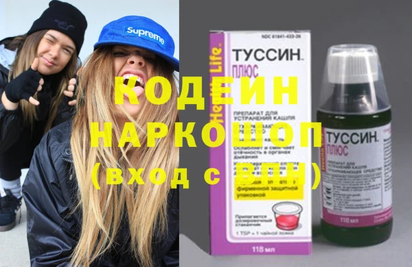 кристаллы Абдулино