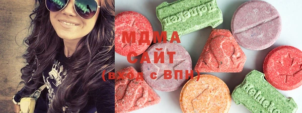 кристаллы Абдулино