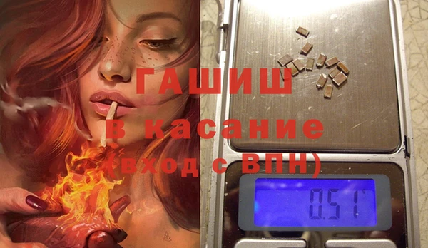 наркотики Абаза