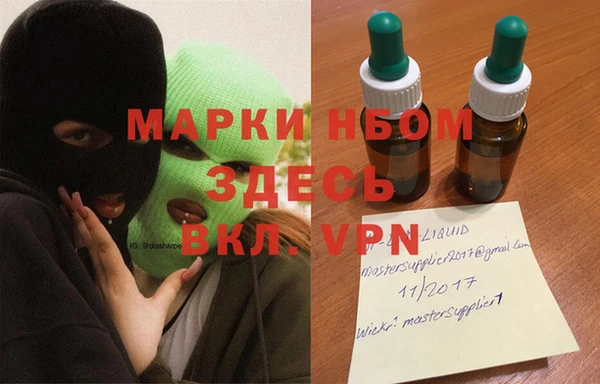марихуана Абинск
