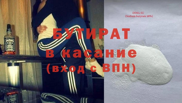 марихуана Абинск