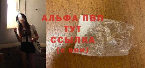 кристаллы Абдулино