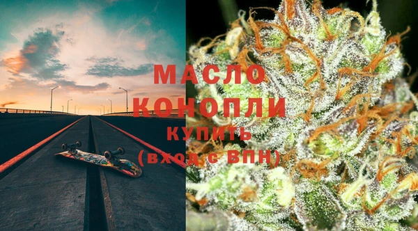 марихуана Абинск