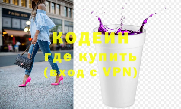кристаллы Абдулино