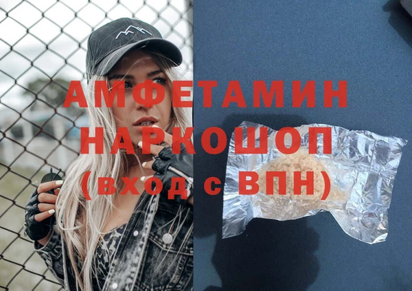 кристаллы Абдулино