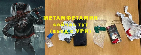 ALPHA-PVP Михайловск