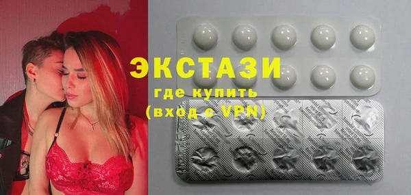 наркотики Абаза