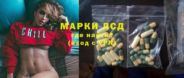 кристаллы Абдулино