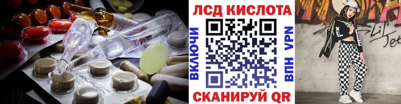 LSD-25 экстази кислота  Ачхой-Мартан 