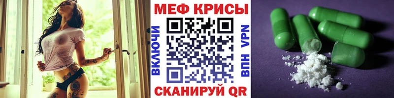 МЕФ мяу мяу гидра ССЫЛКА Ачхой-Мартан наркота