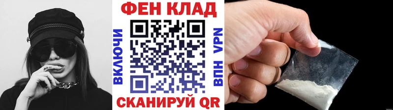 Первитин витя  МЕГА tor  Ачхой-Мартан  купить наркоту 