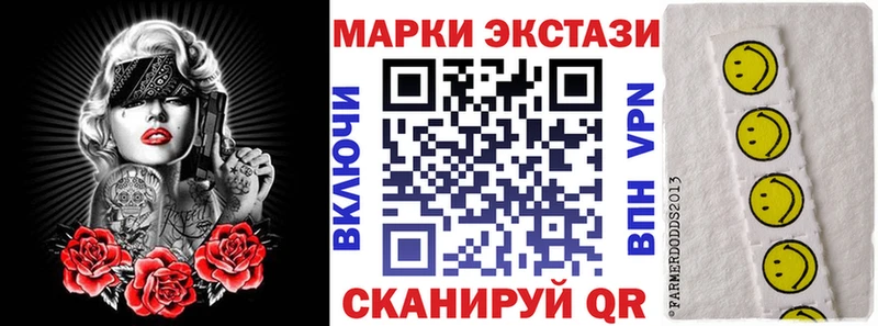 где купить наркотик  kraken как зайти  Марки N-bome 1500мкг  Ачхой-Мартан 