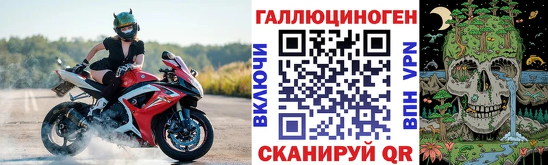 Галлюциногенные грибы MAGIC MUSHROOMS Ачхой-Мартан
